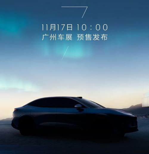 重庆200极氪汽车发布智能汽车全域AI，比亚迪的未来服务提升用户体验